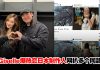 aespa Giselle被爆热恋日本制作人!宁宁竟现身留言掀热议