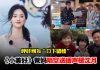 王鹤棣“不舒服”沈月挨轰!《小美好》爸妈心疼声援