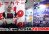 Bandai Namco Music Live 看好东南亚市场发展潜力 预告9月再来马筹备新合作