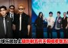 “我都真唱”被疑暗酸五月天 冰球乐团主唱挨轰急道歉