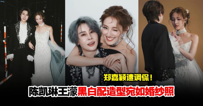 陈凯琳