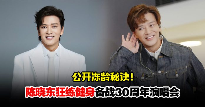 陈晓东1