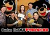 Palm Garden Hotel榴梿季回归!Durian Hub 2026周末限定开吃