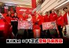 KitKat × F1正式登陆马来西亚!送出新加坡大奖赛双人游
