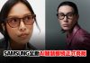 Samsung首款AI智能眼镜登场!携手Gentle Monster、Warby Parker打造