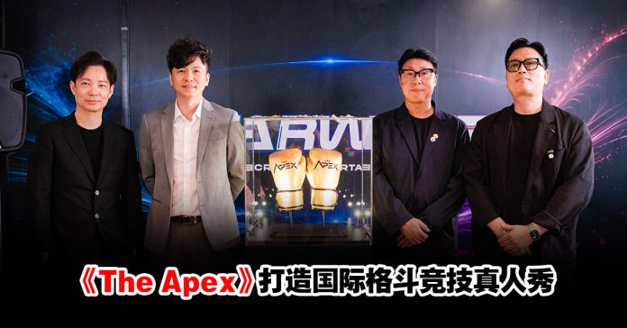 theapex