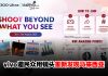 vivo推出国庆摄影挑战邀民众用镜头重新发现马来西亚