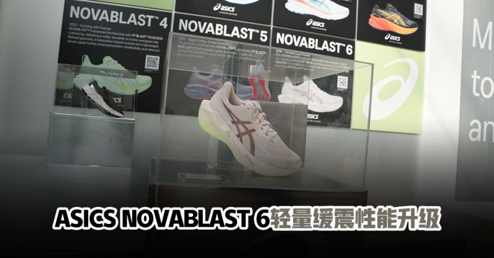 ASICS-NOVABLAST-6