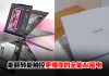 Lenovo Yoga 7 2-in-1 Aura Edition 轻薄二合一笔电 AI硬件加速更高效 Lenovo Yoga 7 2-in-1 Aura Edition二合一AI笔电