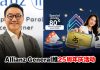 Allianz General用黄金回馈客户!25周年送出250份惊喜好礼