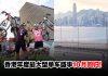 新鸿基地产香港单车节10月回归!骑行穿梭地标感受城市风光