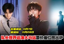队长Young Captain 11月登陆吉隆坡、槟城双站开唱!以最真实的音乐表达“我就是我”