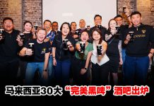 Guinness揭晓马来西亚30大“完美黑啤”酒吧