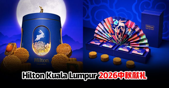 hilton-kl-2026-mid-autumn-mooncake