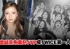 告别11年老东家!TWICE定延确定不续约JYP娱乐