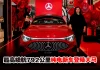 全新Mercedes-Benz CLA 250+登陆大马!售价RM274,888、续航792公里