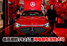 全新Mercedes-Benz CLA 250+登陆大马!售价RM274,888、续航792公里