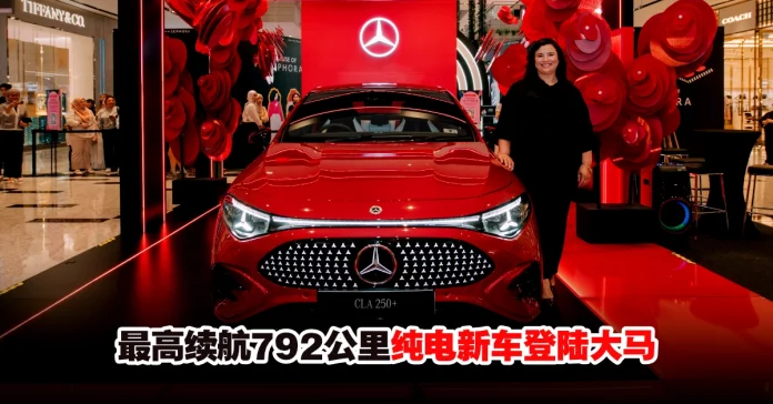 mercedes-benz-cla-250