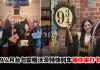 Pavilion Damansara Heights变身魔法世界!《哈利波特》25周年庆典登场