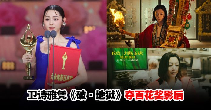 卫