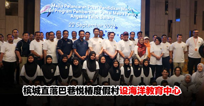 Angsana-Teluk-Bahang-Penang