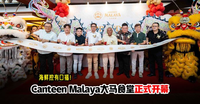 Canteen-Malaya