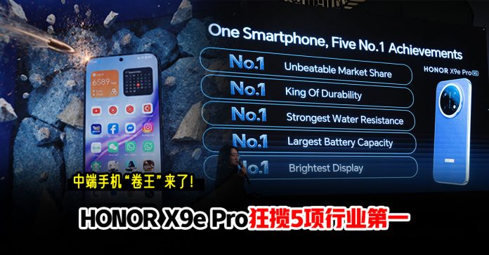 HONOR-X9e-Pro-no1