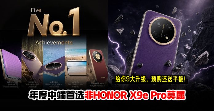 HONOR-X9e-Pro-preorder