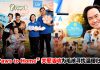 从领养、绝育到疫苗接种 · IJM Land“Paws to Home”推动领养与动物福利