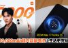 真正的生活好伙伴:REDMI Note 17 Pro Max 5G 大电池让生活少一点电量焦虑!