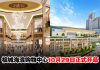 The Waterfront Shoppes 海滨购物中心10月29日正式开业!