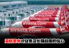 亚航驳斥不实猜测:全力维护业务连续性与运营稳定
