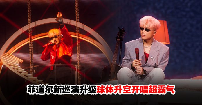 firdhaus-singapore-concert-2026