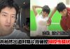 井柏然昔疑“袭胸”郭书瑶片段遭挖!网傻眼怒轰:根本性骚扰!