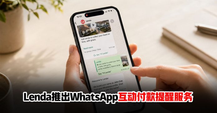 lenda-whatsapp-payment-reminder-service