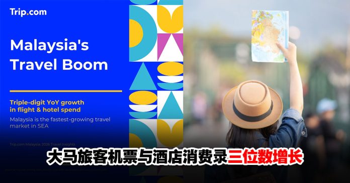 trip-com-malaysia-travel