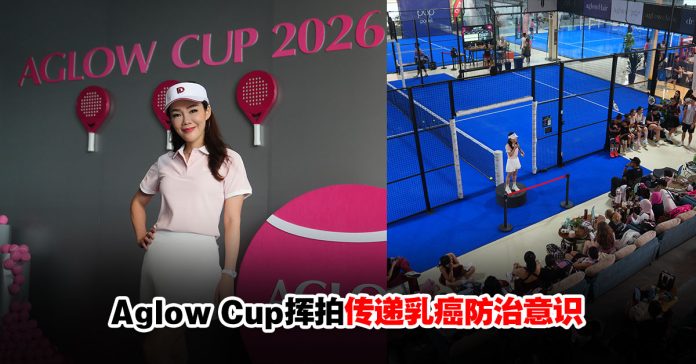 Aglow-Cup
