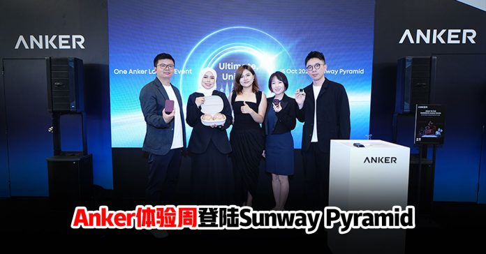 anker-sunwaypyramid