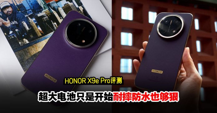 honor-x9e-pro-review